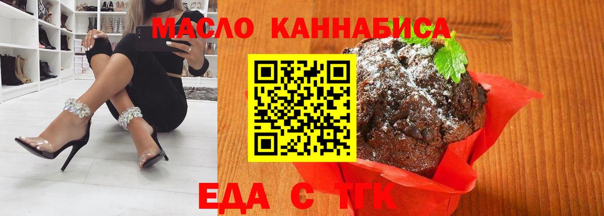 Canna-Cookies конопля Москва