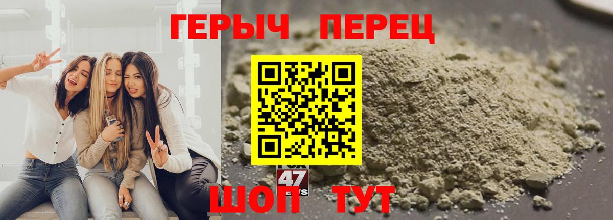 Москва  ГЕРОИН VHQ  Вход с VPN 