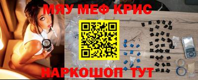 mdpv Тула