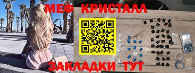 стаф Тулун