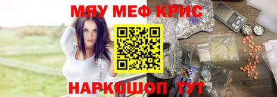 стаф Тулун