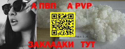mdpv Тула