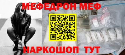 стаф Тулун