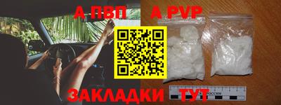 mdpv Тула