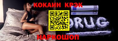 кокаин колумбия Котовск