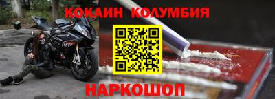 стаф Тулун