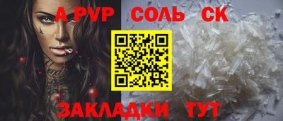 стаф Тулун