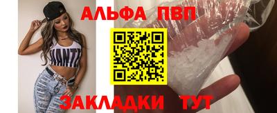 стаф Тулун