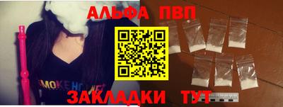 стаф Тулун