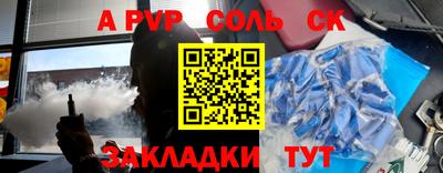 mdpv Тула