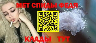 стаф Тулун