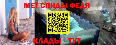 mdpv Тула