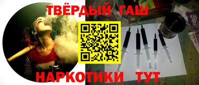 стаф Тулун