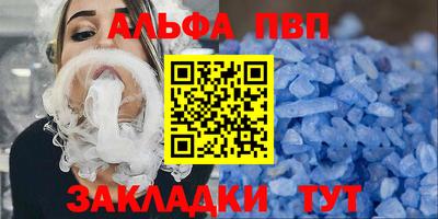 mdpv Тула