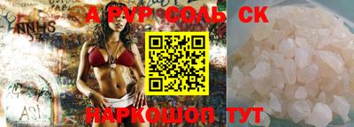стаф Тулун