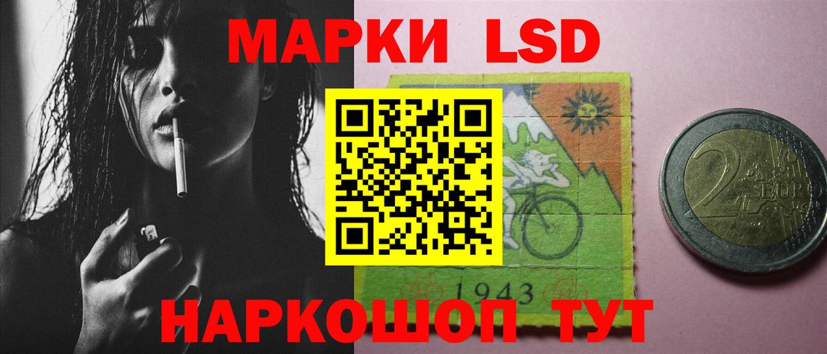 ЛСД экстази ecstasy Москва