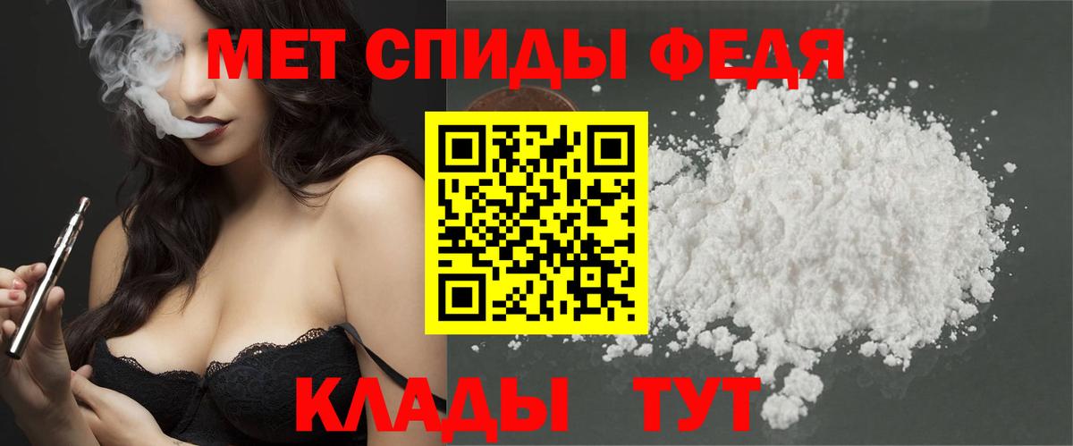 Метамфетамин Methamphetamine Москва