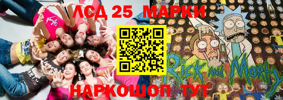 Москва  Марки N-bome  Вход с VPN  Марки NBOMe 1500мкг 