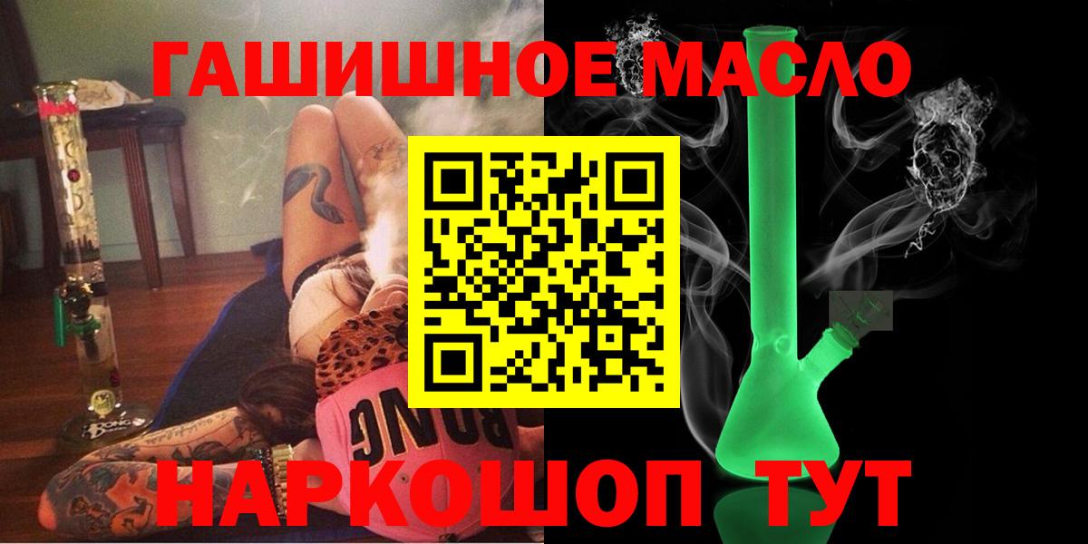 Москва  купить   Вход с VPN  ТГК вейп 
