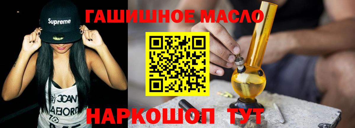 ТГК концентрат Москва