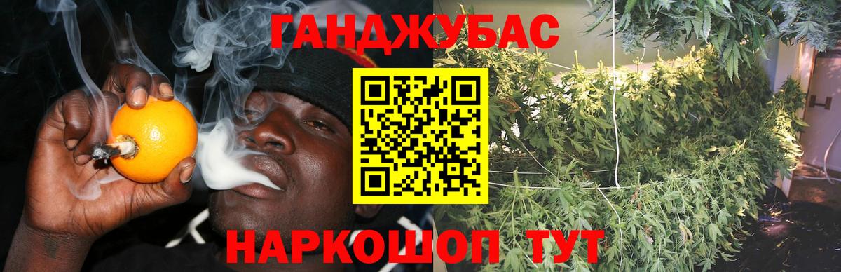 Бошки Шишки MAZAR Москва
