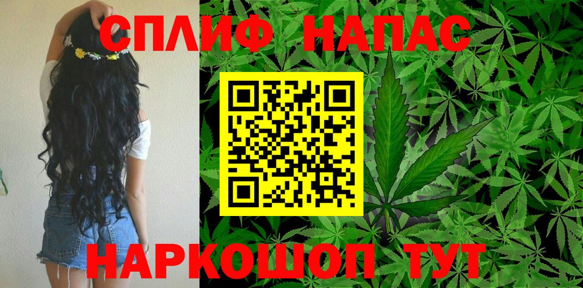 Москва  Конопля VHQ  МАРИХУАНА семена  Каннабис SATIVA & INDICA  Вход с VPN 